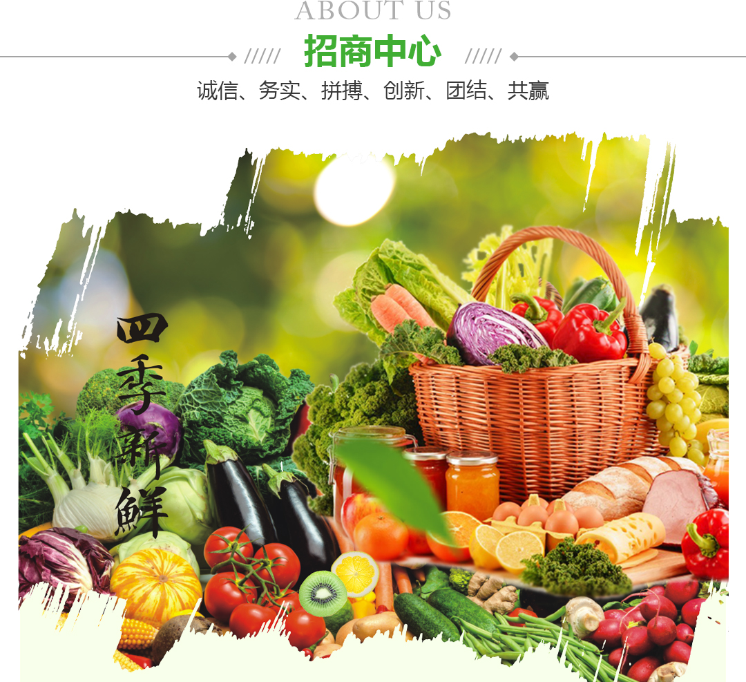 宁夏球速体育果品蔬菜批发市场有限公司